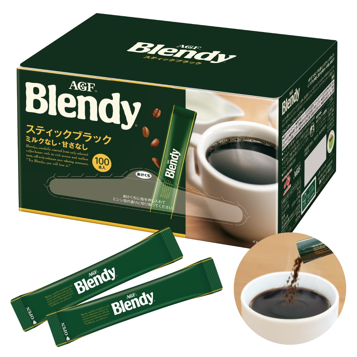 【送料無料】AGF(エージーエフ) ブレンディ スティックブラック 100本 【 スティックコーヒー 】【 水..