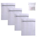 【送料無料】Exgox 洗濯ネット ランドリーネットバッグ 角型 細かい網目 メッシュ 洗濯袋 洗濯用 洗剤ネット 丈夫 家用 旅行収納 衣類損傷防止 絡み防ぎ...