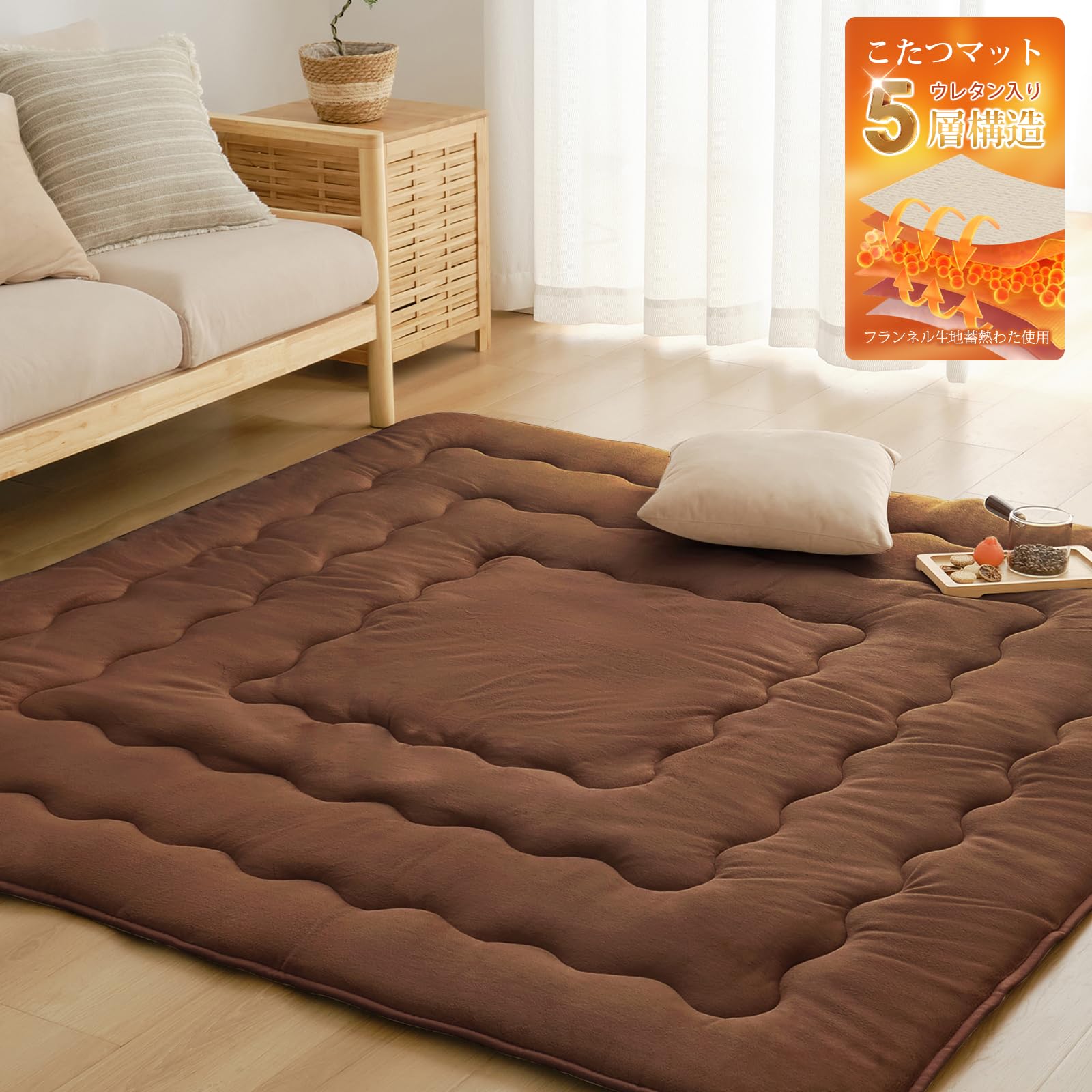 【送料無料】Keusnix こたつ敷き布団 長方形 こたつマット 極厚ラグ カーペット あったか こたつ敷布団 フランネル生地 蓄熱わた使用 冬用 滑り止め付き...