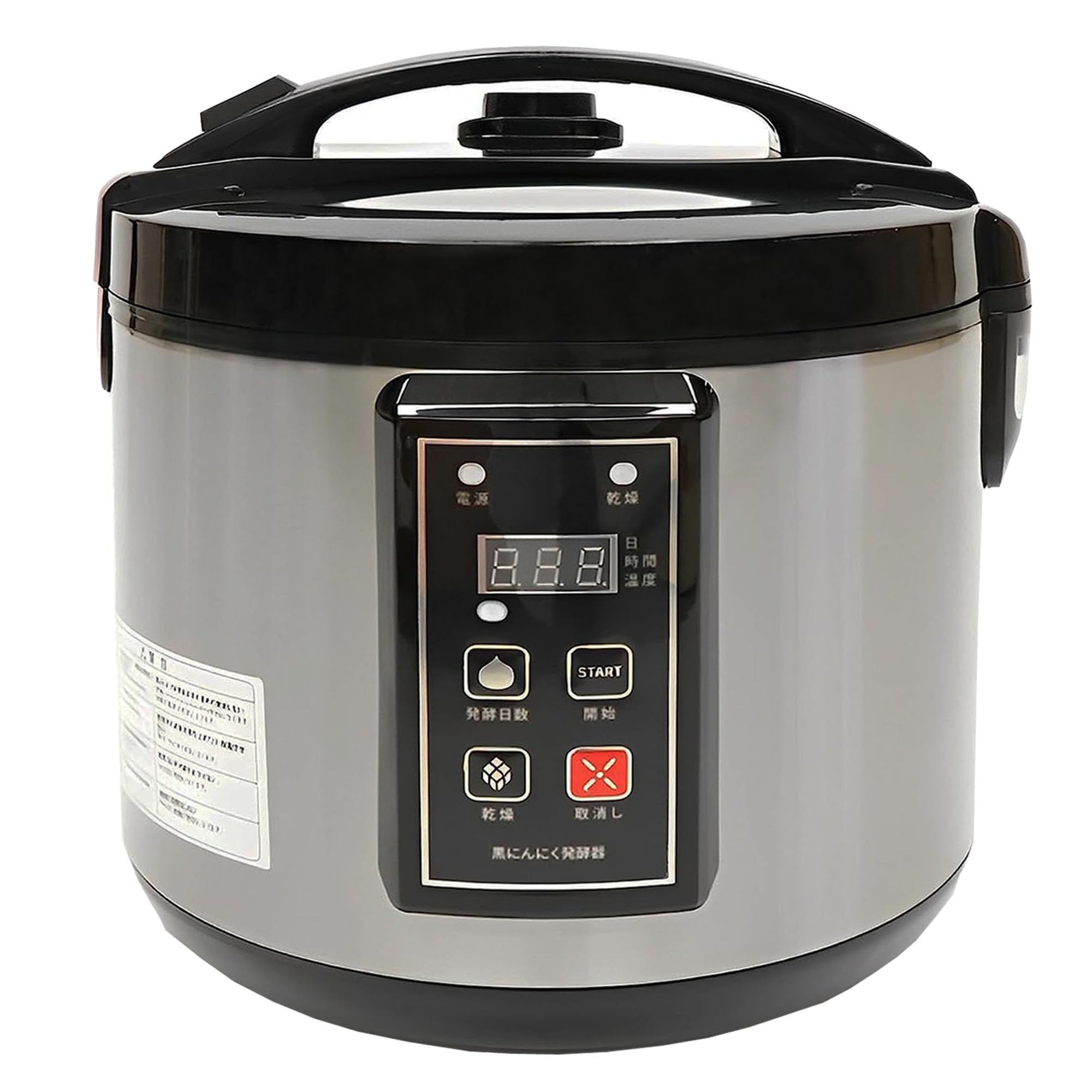 【送料無料】黒にんにく発酵器 黒にんにくメーカー 最大発酵容量2kg シルバー/ブラック [ご自宅で簡単..