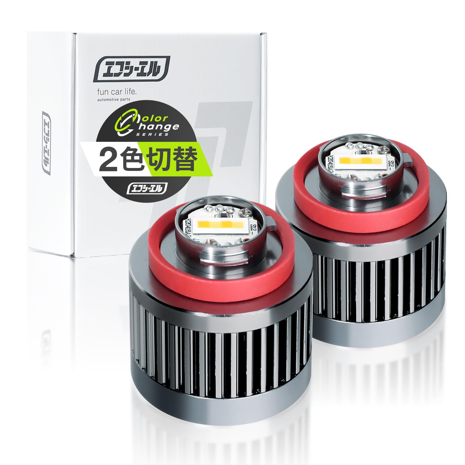 【送料無料】fcl.(エフシーエル) L1B フォグランプ led 新型 純正 交換用バルブ 2色切り替え 黄色 ライムイエロー ホワイト フォグ 後付け 車検対応 メモリー機能 左右分 2個セット