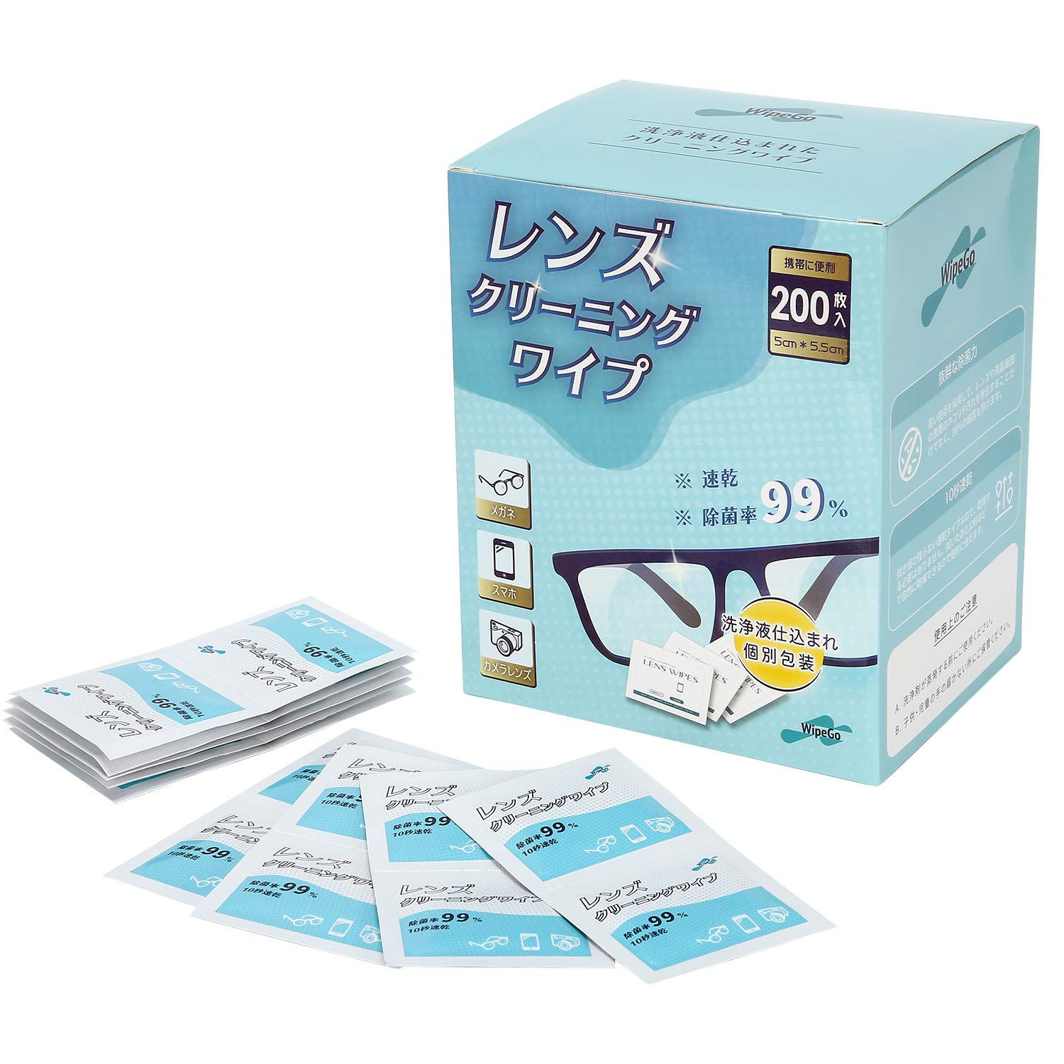 【送料無料】WipeGo レンズクリーニングティッシュ レンズクリーナー カメラ メガネ スマートフォンクリーニング用品 速乾 除菌99％（個装 200枚入り）
