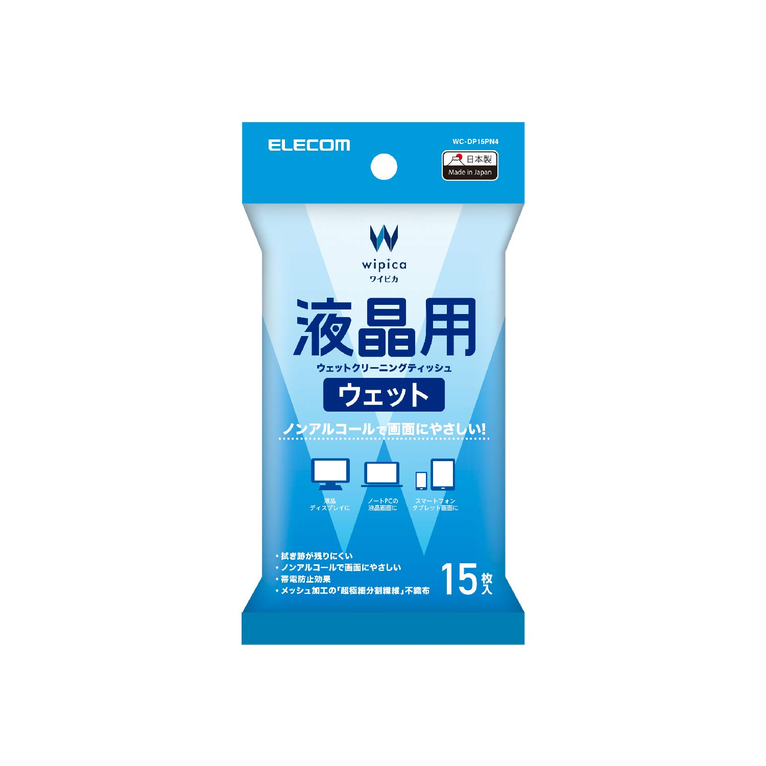 【送料無料】エレコム ウェットティッシュ 液晶用 クリーナー 15枚入り 液晶画面にやさしいノンアルコ..