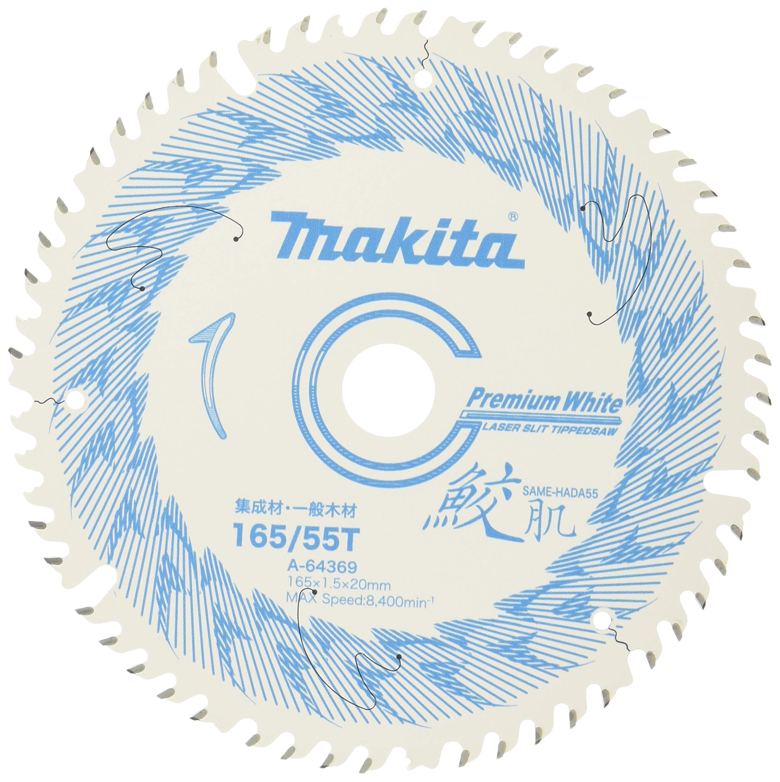 【送料無料】マキタ(Makita) 鮫肌プレミアムホワイトチップソー 165mm×55P A-64369