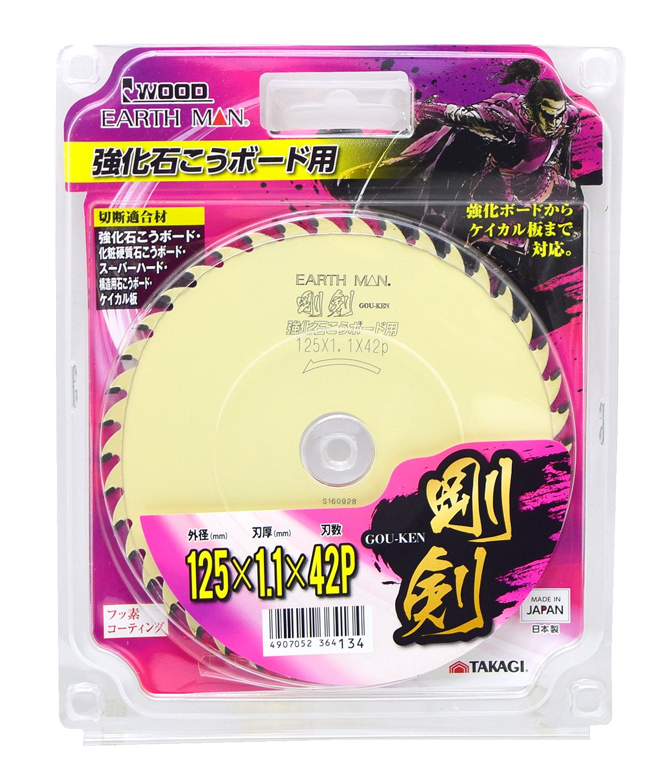 【送料無料】高儀(Takagi) EARTH MAN 剛剣 強化石こうボード用チップソー 125mm×42P