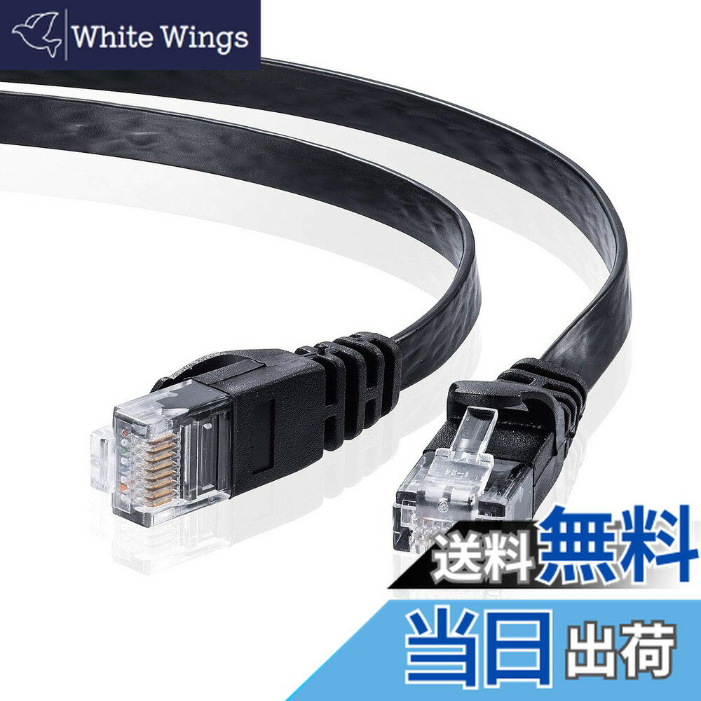 【送料無料】サンワサプライ CAT6フラットLANケーブル (1m) 1Gbps/250MHz RJ ...