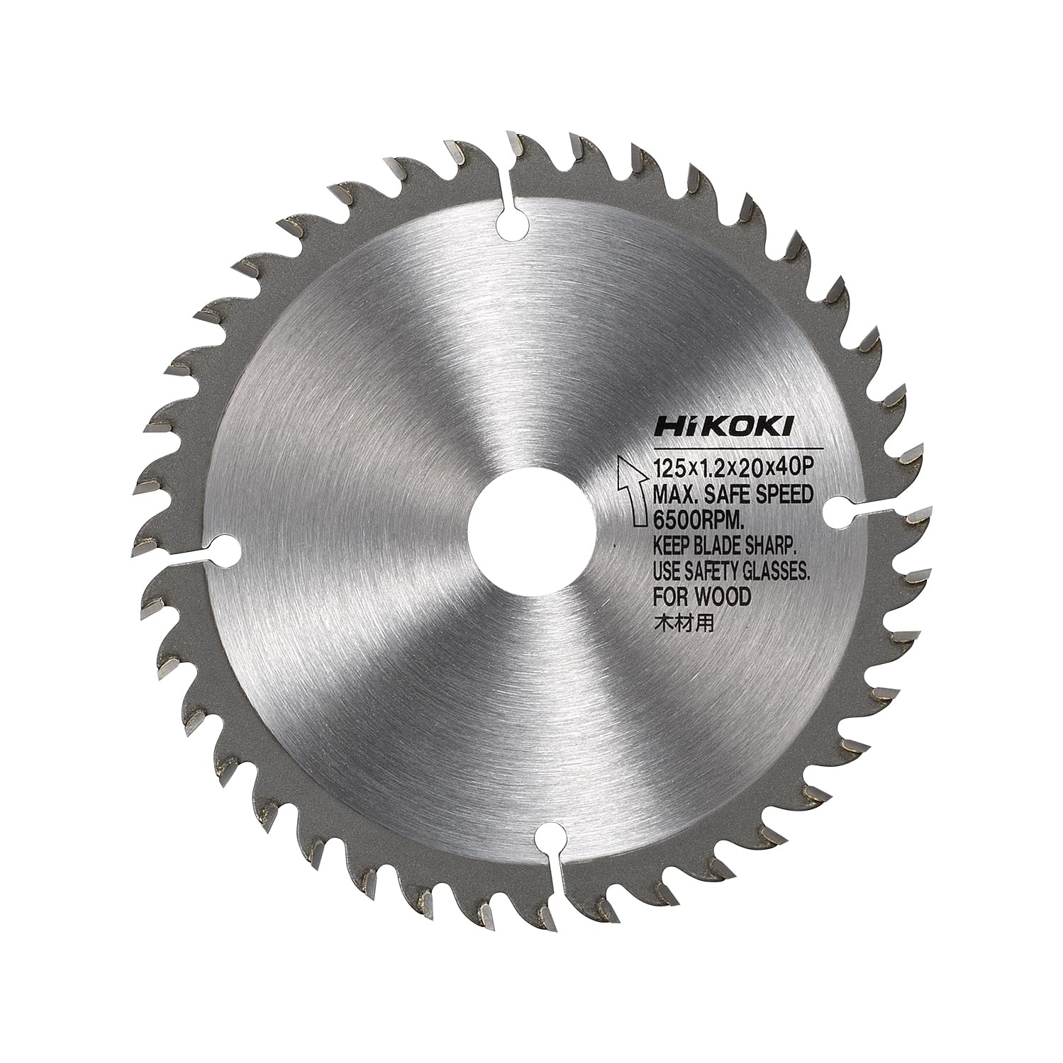 【送料無料】HiKOKI(ハイコーキ) チップソー 木材用 径125mm 40枚刃 集じん丸のこ用 0040-2525