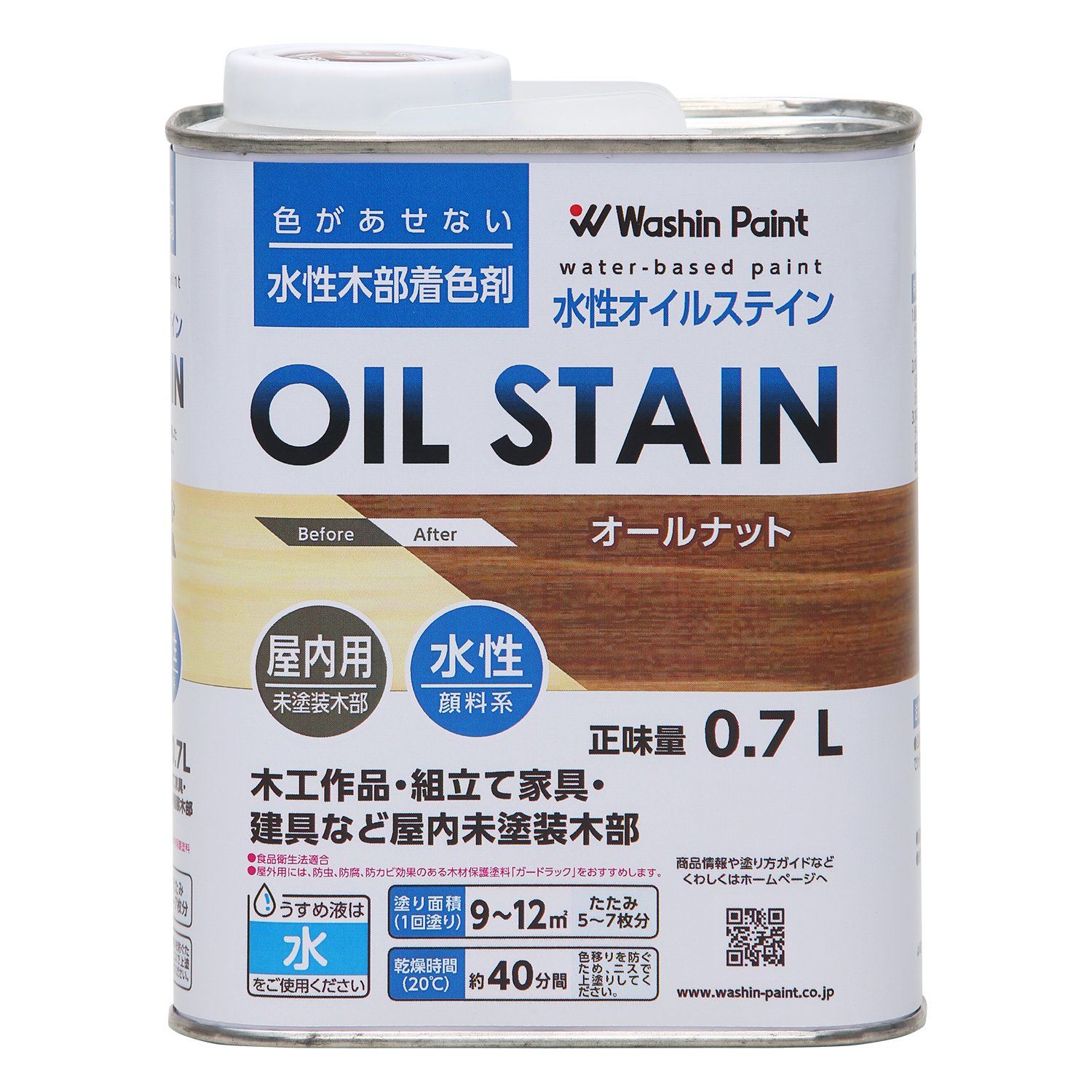 【送料無料】和信ペイント 水性オイルステイン 木目鮮明・微臭・安全 オールナット 0.7L