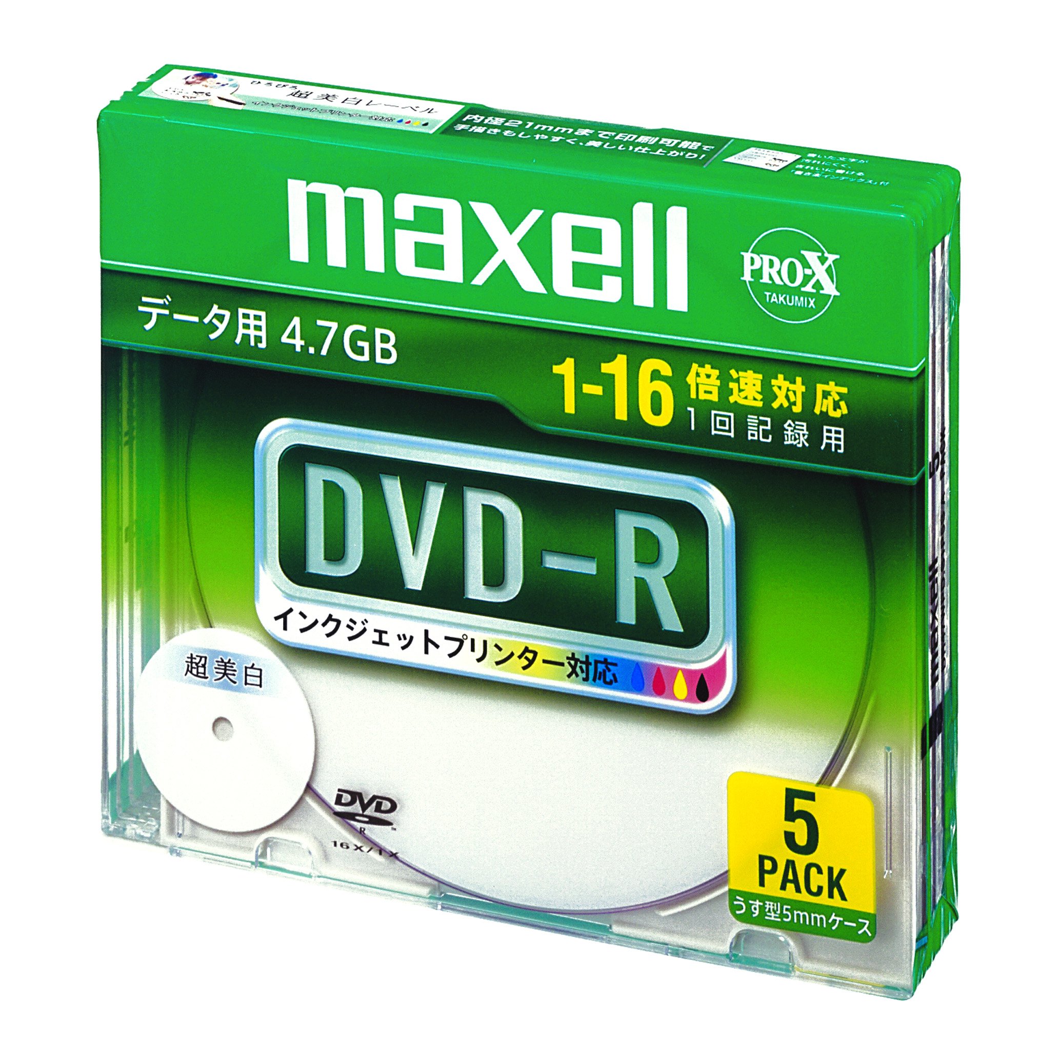 【送料無料】マクセル(maxell) データ用 DVD-R 4.7GB 16倍速対応 インクジェットプリンタ対応ホワイト(ワイド印刷) 5枚 5mmケース入 DR47WPD.S1P5S A