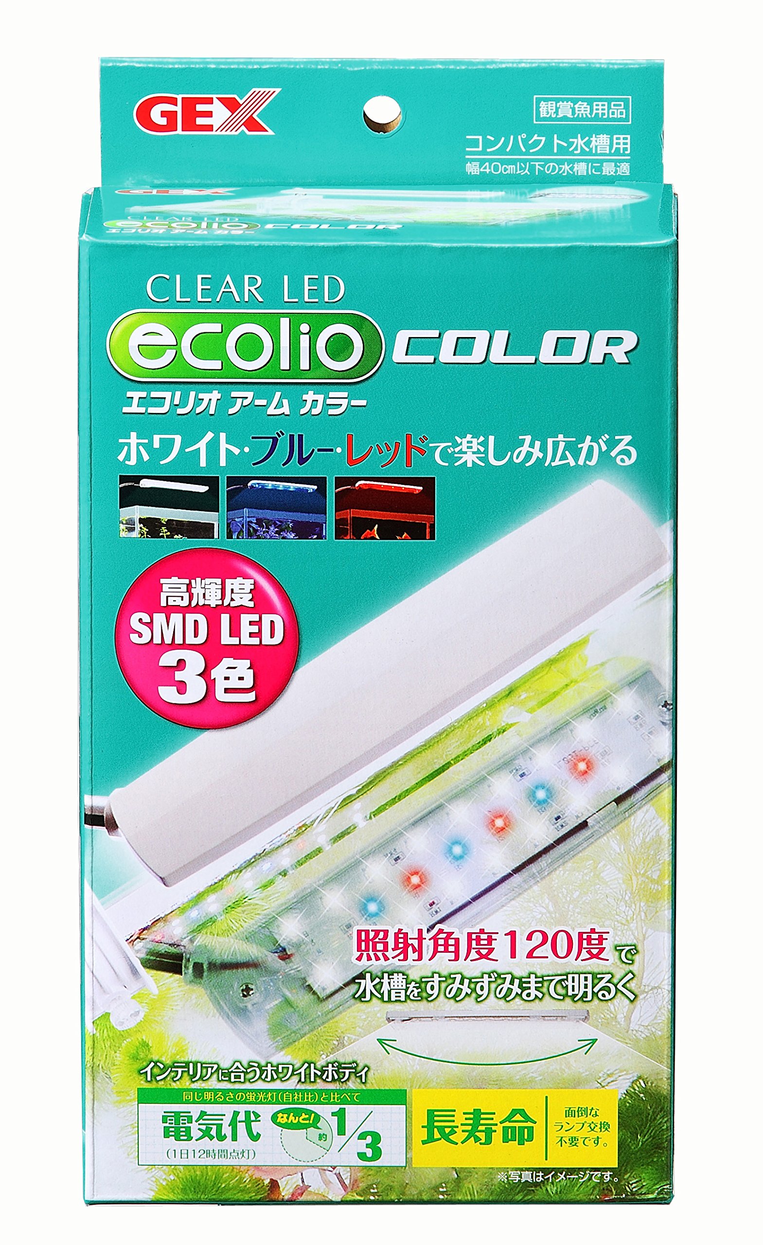 【送料無料】GEXジェックス クリアLED エコリオ アーム カラー 3.3W