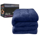 【送料無料】【極上暖・帝人TEIJINマイティトップ綿使用】 掛け布団 シングル 6層構造 【宇宙服の断熱素材エアロゲルシート】アルミシート入り 吸湿発熱 蓄熱保温 掛け毛布 冬接触温感 あったか 厚手 キルトケット フランネル 静電気防止 抗菌防臭防ダニ加工 丸洗い 140