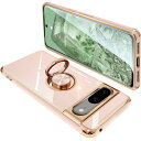 【送料無料】Google Pixel8 ケース リング付き グーグル ピクセル 8 リング カバー 耐衝撃 TPU メッキ加工 360°回転 スタンド機能 車載ホルダー ストラップホール付き(ピンク)