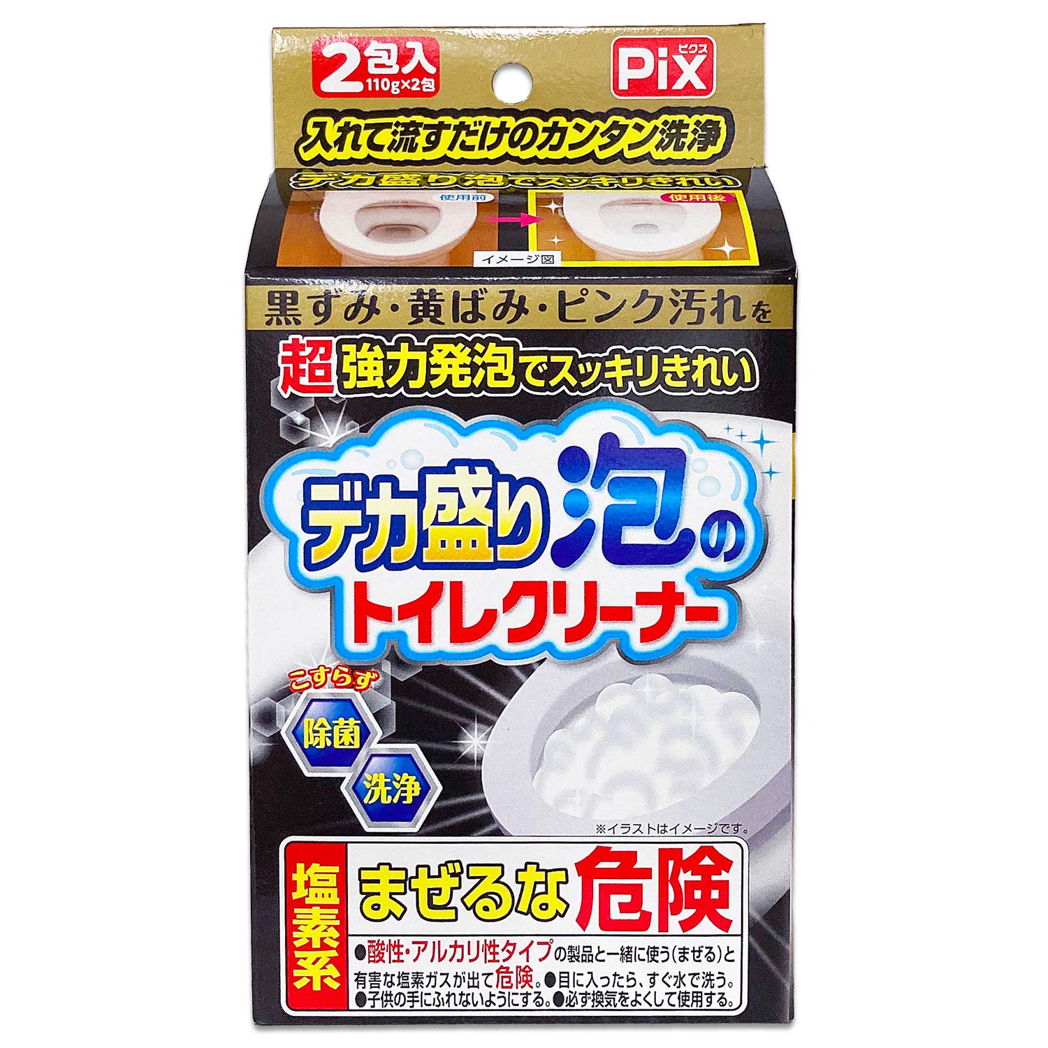 【送料無料】ライオンケミカル Pix 超強力泡でスッキリキレイデカ盛り泡のトイレクリーナー 110g×2包入