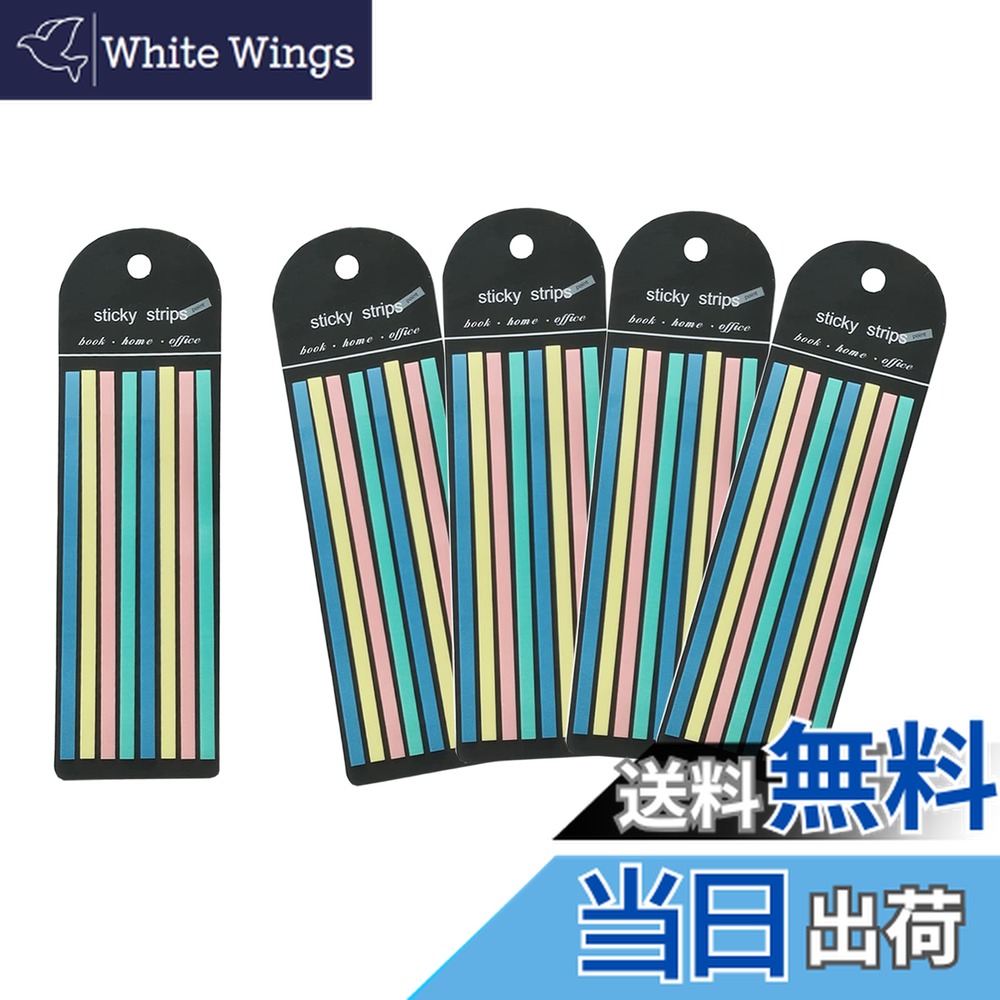 【送料無料】WIICOYK 極細ふせん 半透明 フィルムふせん 付箋 見出し インデックス ノート 単語帳にマークする カラフル 蛍光色 または マカロン色 幅5mmx140mm (マカロン*5)