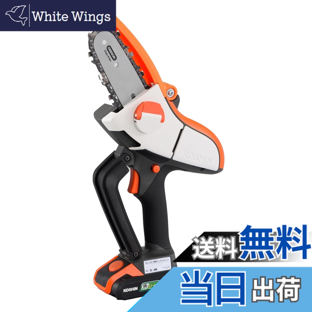 ������̵���۹���(KOSHIN) 18V 2.0Ah ���ż� �ϥ�ǥ� �������󥽡� SHC-180 �ڥХåƥ꡼�����Ŵ��ա� ���ڤ� ���� ���� ����ѥ��� ...