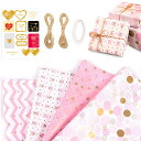 【送料無料】ADOFUN 包装紙 【6枚セッ】ラッピングペーパー 厚手 大判 可愛い 包装紙 お洒落 ギフト包装紙 厚手 大判 誕生日 クリスマス お祝い バレ...