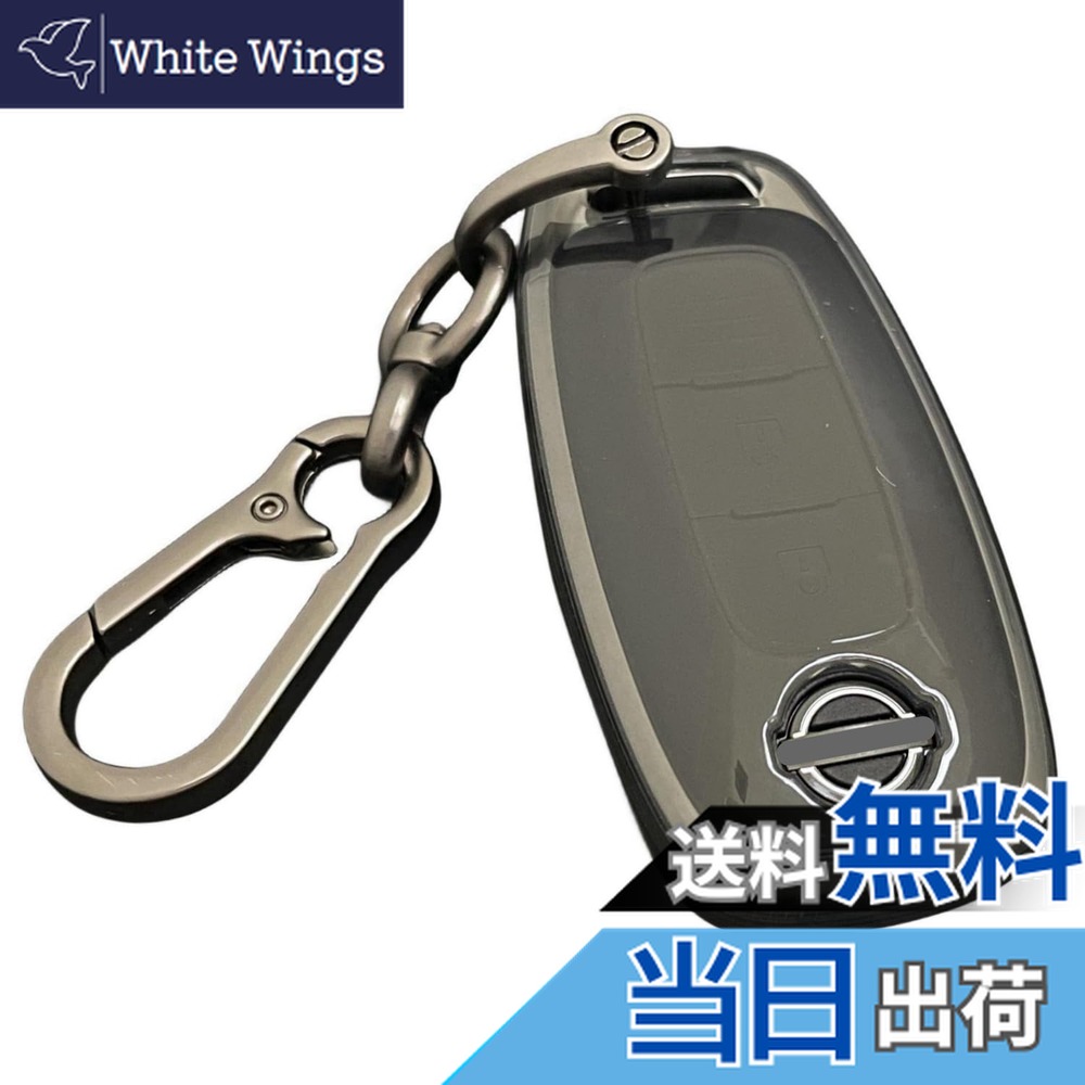 【送料無料】[YANMW] 新型セレナ キーケース 適合日産 セレナ C28系 サクラ アリア キーカバー 新型 エクストレイル キーホルダー おしゃれ キーリング (ブラック)