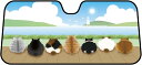 【送料無料】ボンフォーム(BONFORM) サンシェード FNたそがれ猫 高温法 耐光 130x60cm ブルー 7583-01BL