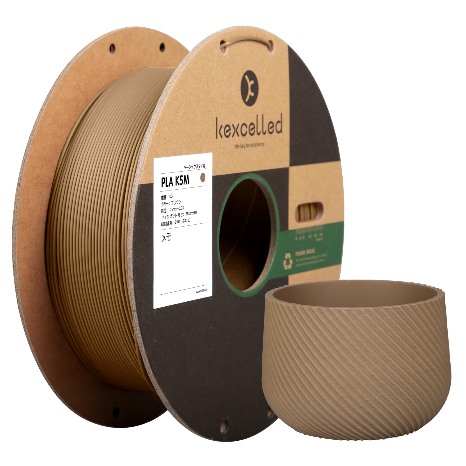 【送料無料】Kexcelled マットPLA つや消しの質感 紙ボビン 3Dプリンターフィラメント素材 1.75mm径 ほ..