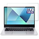 【送料無料】GFCFILM 10.1インチ 16:9 向け 保護フィルム パソコン液晶フィルム 指紋防止 気泡レス加工 抗菌 PC保護シート 透明 光沢