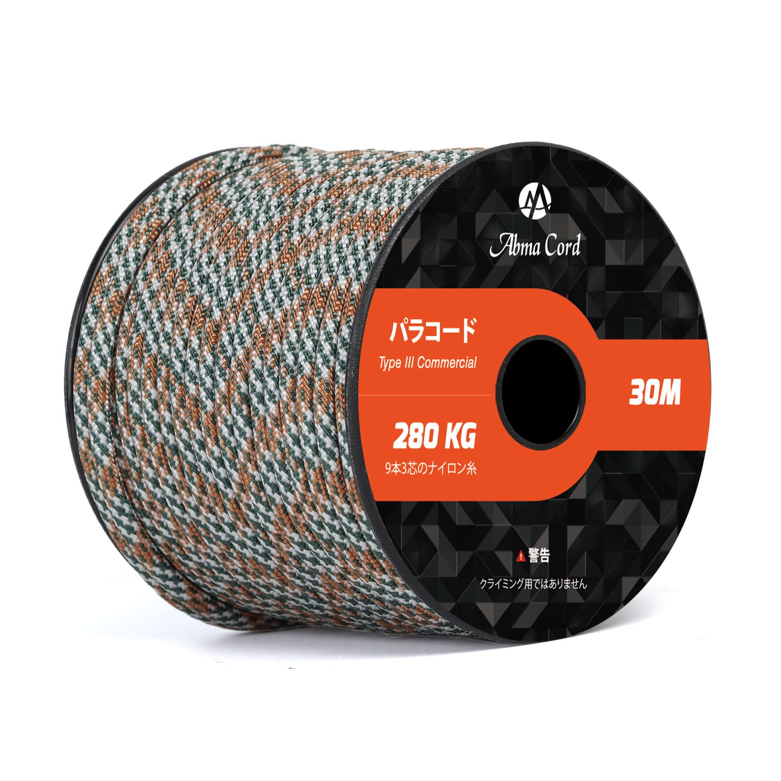 【送料無料】Abma Cord パラコード 4mm 9芯 30m テントロープ ガイロープ 耐荷重280kg 固定用紐 サバイバル アウトドア アクセサリー制作用