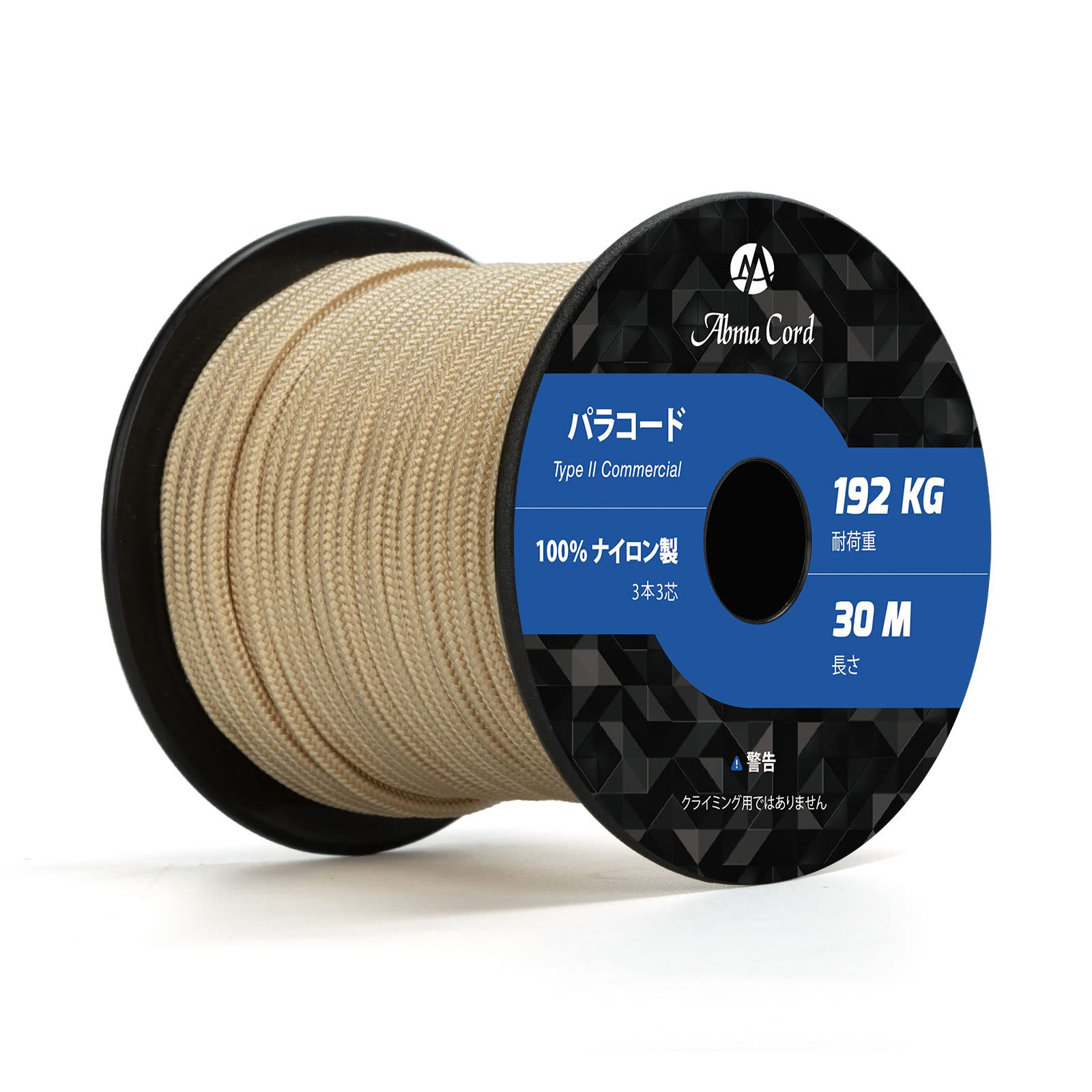 【送料無料】Abma Cord パラコード 3mm 3芯 30m 100％ナイロン ロープ 編む キャンプ アウトドア用 耐荷重192kg