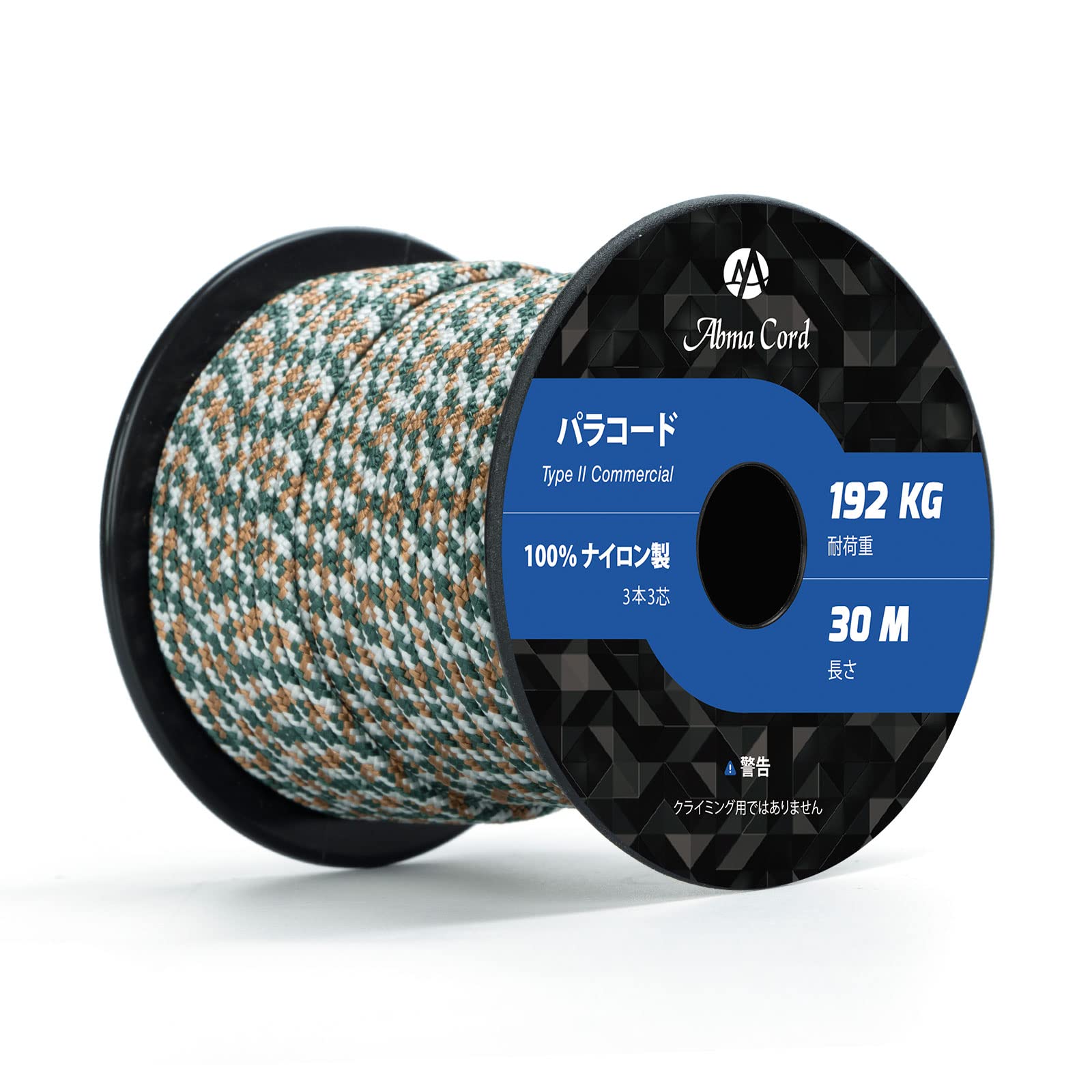 【送料無料】Abma Cord パラコード 3mm 3芯 30m 100％ナイロン ロープ 編む キャンプ アウトドア用 耐荷重192kg