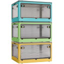 【送料無料】X XUNTAO【収納ボックス 折りたたみ】蓋付き 積み重ね 全方向から取り出せる 3個セット 収納ケース 衣類 布団 小物 収納 折り畳み コンテ...