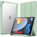 【送料無料】JETech iPad 10.2インチ ケース(第9/8/7世代、2021/2020/2019モデル用) Pencil収納可能 透明バックカバー 薄型 スタンド 衝撃吸収 タブレットカバー オートウェイク/スリープ機能 (抹茶グリーン)