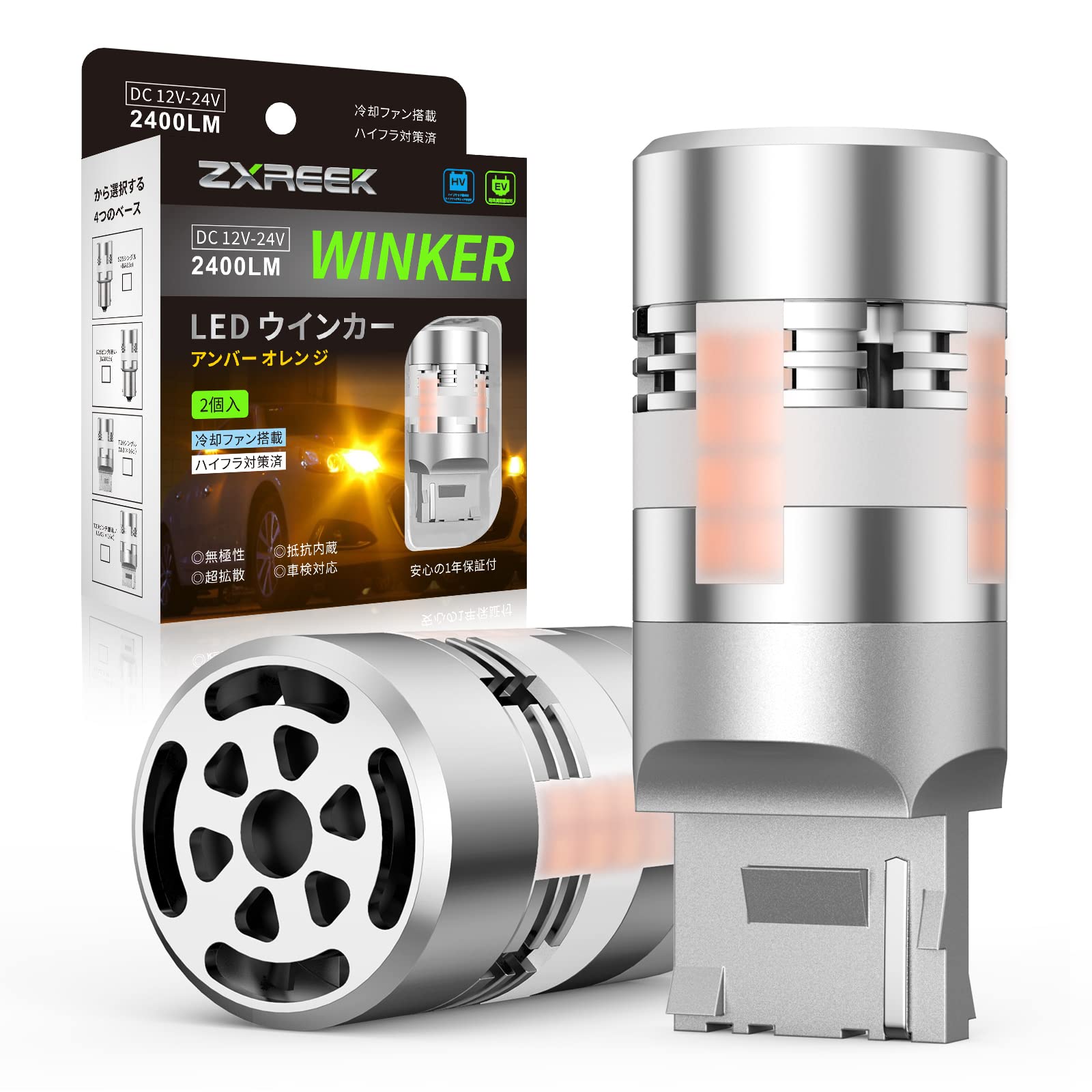 ̵ZXREEK T20 ԥ㤤 󥫡 LED WX316d 󥫡 С   2400lm DC12V 3020 SMD 32 7440 WY21W LED ʥ󥰥 ѡʥϥ֥åɼ֡EVб̵ ѥե ¢ Ȼ LED󥫡 ñ