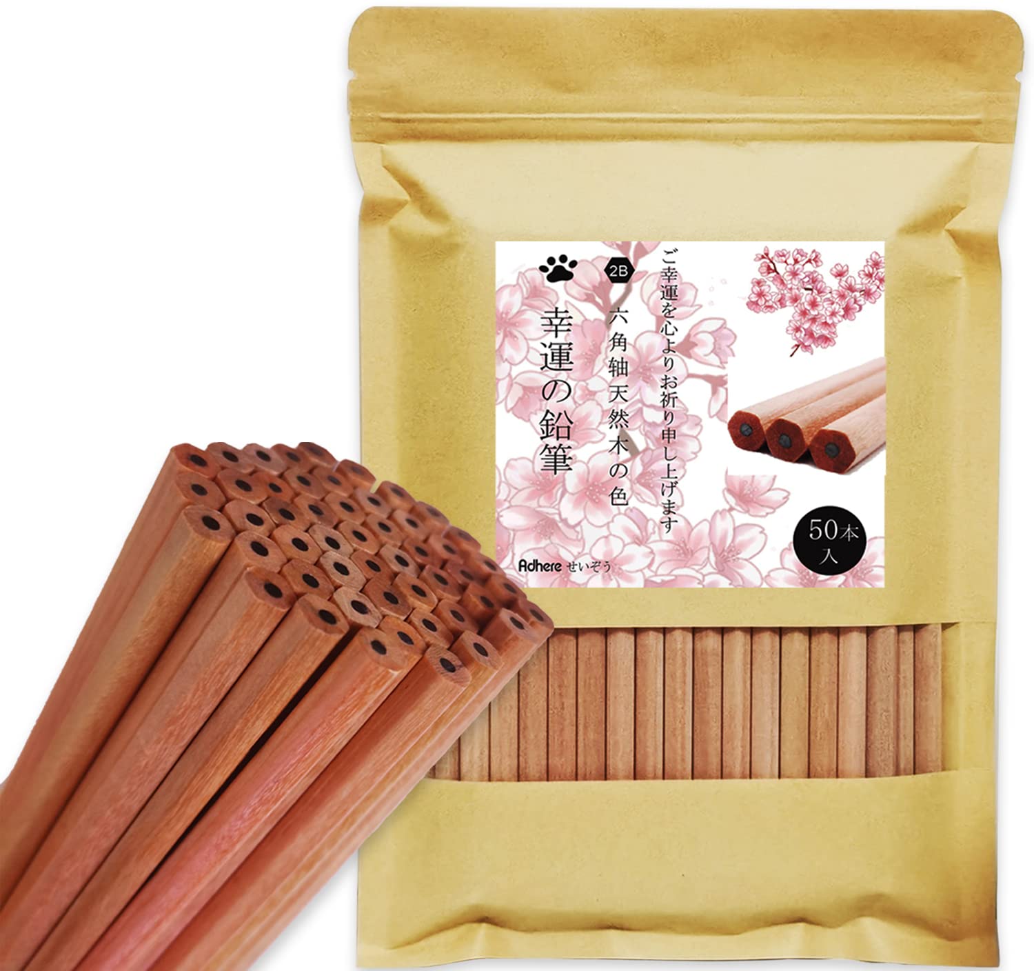 【送料無料】Adhere鉛筆 2B天然原木 六角軸 50本入えんぴつ シャフト 柔らかく快適、子供の学校の準備、描画、議事録、学生試験、賞品、小学生のための鉛筆 に (ロゴなし・50本)