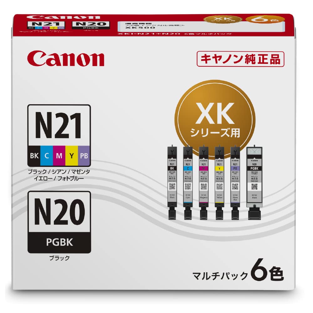 【送料無料】キヤノン Canon 純正 インクカートリッジ XKI-N21(BK/C/M/Y/PB)+N20 6色マルチパック XKI-..