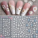 【送料無料】LANODO 3枚 ネイルシール 5D 花 白黒 レース 複数のスタイル DIY ネイルシールセット