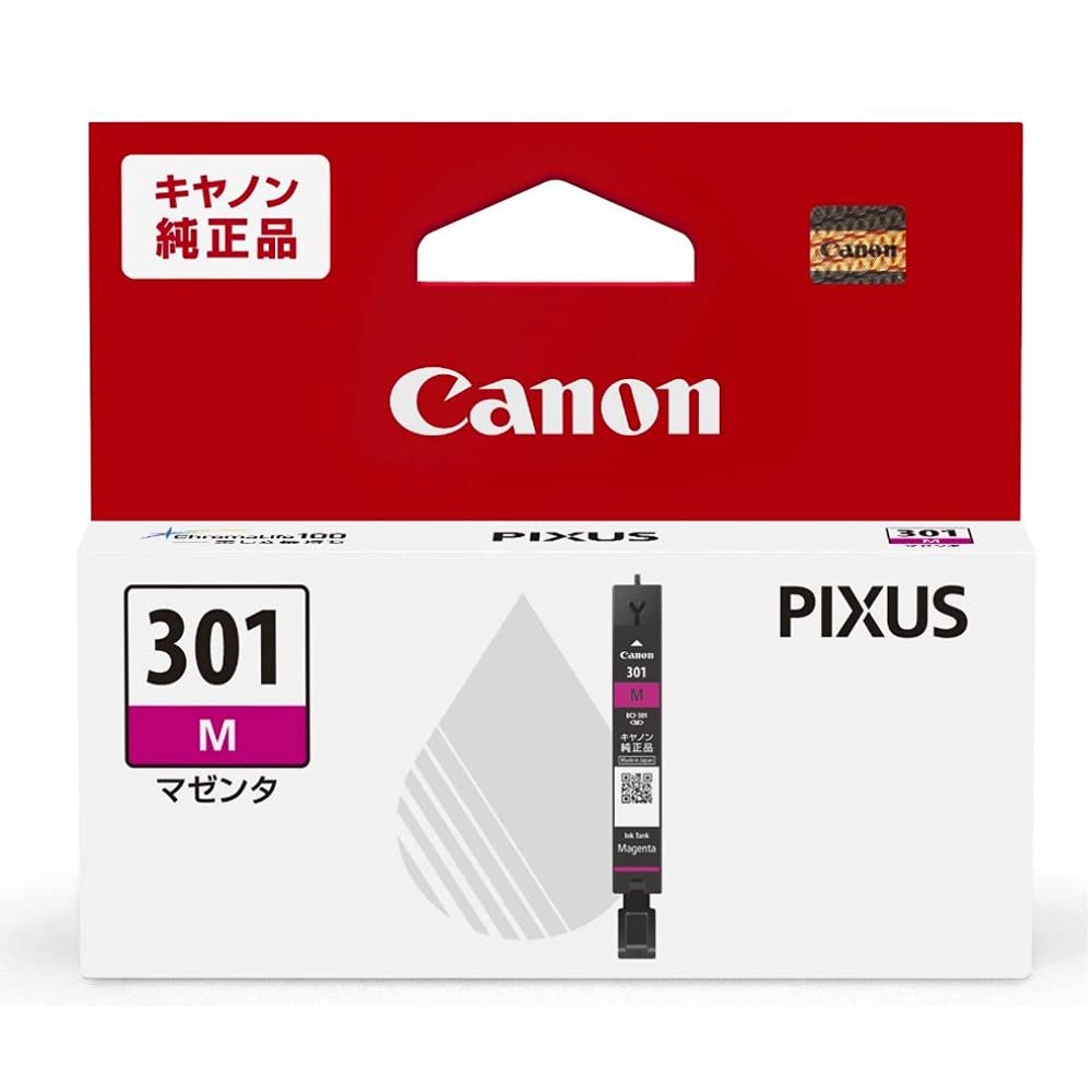 【送料無料】Canon キヤノン 純正 インクカートリッジ BCI-301M マゼンタ
