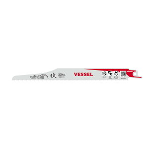 【送料無料】ベッセル(VESSEL) セーバーソーブレード リザード (狭所解体用) 10&14山 刃厚1.27mm 全長200mm SBL-0420-1 白、赤