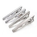 【送料無料】Yoursfs おしゃれ ネクタイピン メンズ セット シルバー ビジネス ネクタイピン おもしろ 日常仕事 タイピン メンズ アクセサリー (おし...