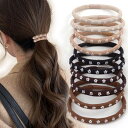【送料無料】BIANHUAN ヘアゴム 大人 レディース シンプル ヘアアクセサリー まとめ髪 エレガント オフィス ギフト プレゼント 10本セット