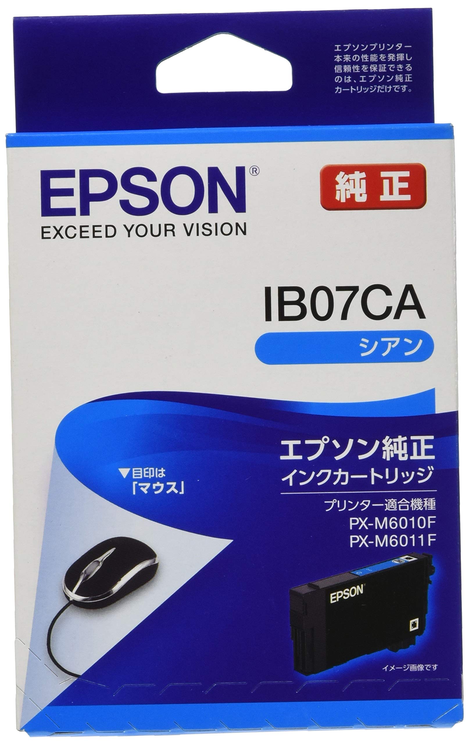 【送料無料】エプソン 純正 インクカートリッジ IB07CA シアン 標準インク
