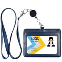 【送料無料】Teskyer IDカードホルダー 両面 PUレザー ネームホルダー 伸縮リール式 パスケースネックストラップ付き 社員証 定期入れ レディース メ...