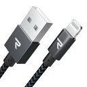 【送料無料】Rampow ライトニングケーブル iphone 充電ケーブル【1m/Apple Mfi 認証/最新C89コネクタ/ナイロン編み/高耐久】急速充電 データ転送対応 lightningケーブル iPhone 14 /13 /12 /11 mini/Pro/Pro Max/XS/XS Max/XR/iPhone X/8/8 Plus/iPad/iPod/Airpods対応