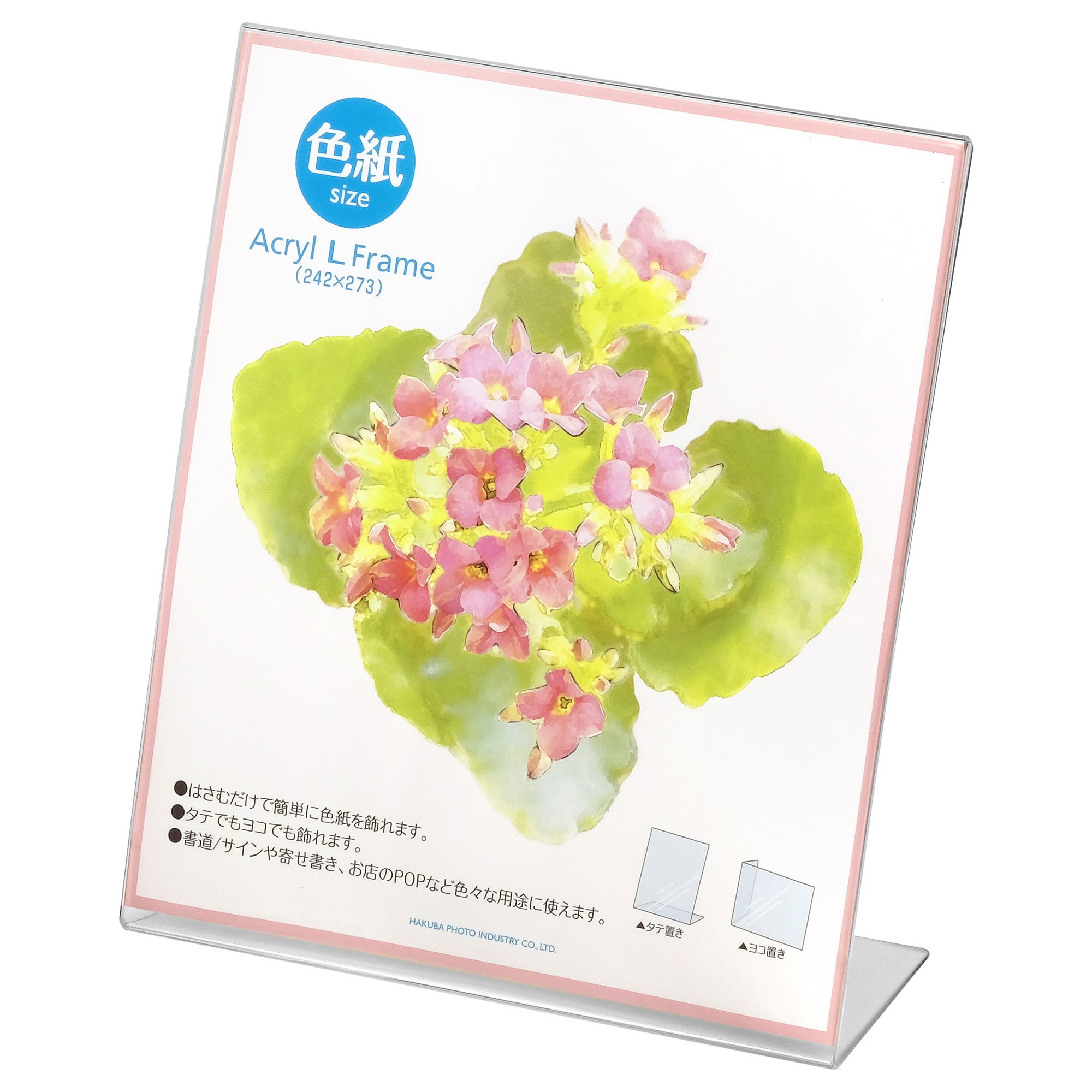 【送料無料】ハクバ HAKUBA フォトスタンド アクリルLフレーム 色紙サイズ FACL-SK クリア