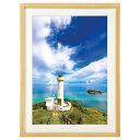 【送料無料】ハクバ HAKUBA 額縁 MM-01 A3 木製 アクリル板 ナチュラル FWMM01-NTA3