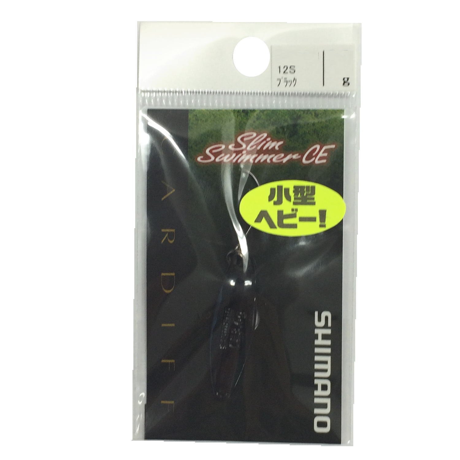 ̵ۥޥ(SHIMANO) ס ǥ ॹޡ ѥȥǥ 2.0g ֥å 12S TR-S20N 륢