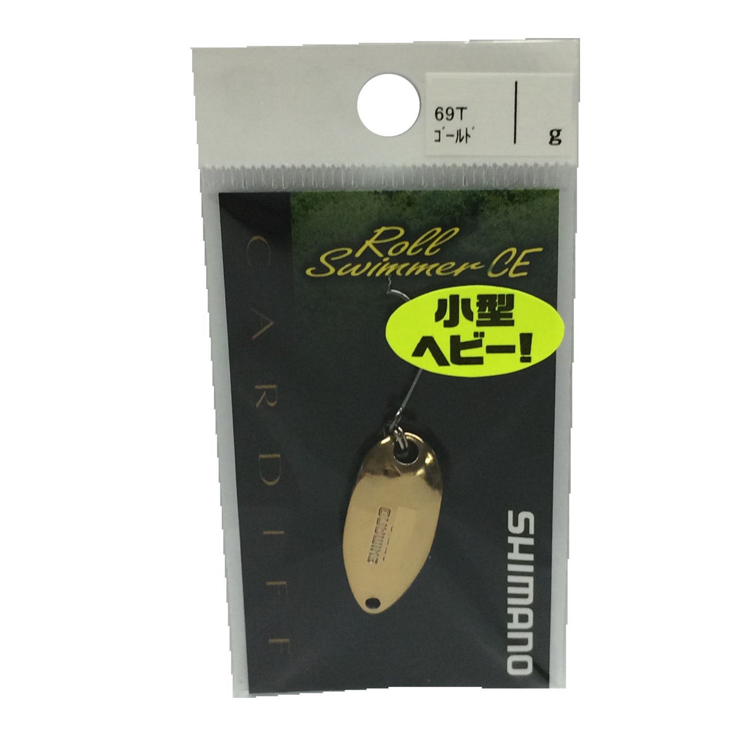 【送料無料】シマノ(SHIMANO) スプーン カーディフ ロールスイマー コンパクトエディション 4.5g ゴールド 69T TR-R45N ルアー