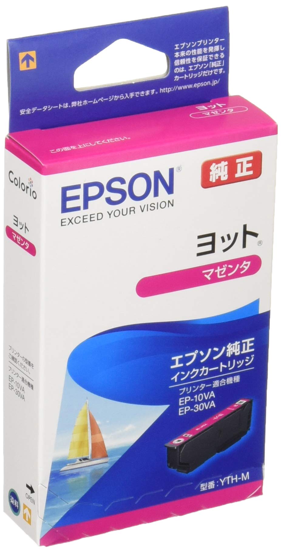 【送料無料】エプソン 純正 インクカートリッジ ヨット YTH-M マゼンタ