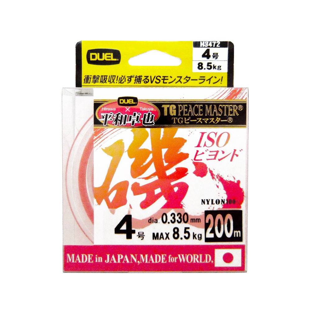 【送料無料】DUEL(デュエル) ナイロンライン 4号 TGピースマスター磯 ビヨンド200m 4号 クリアーオレン..