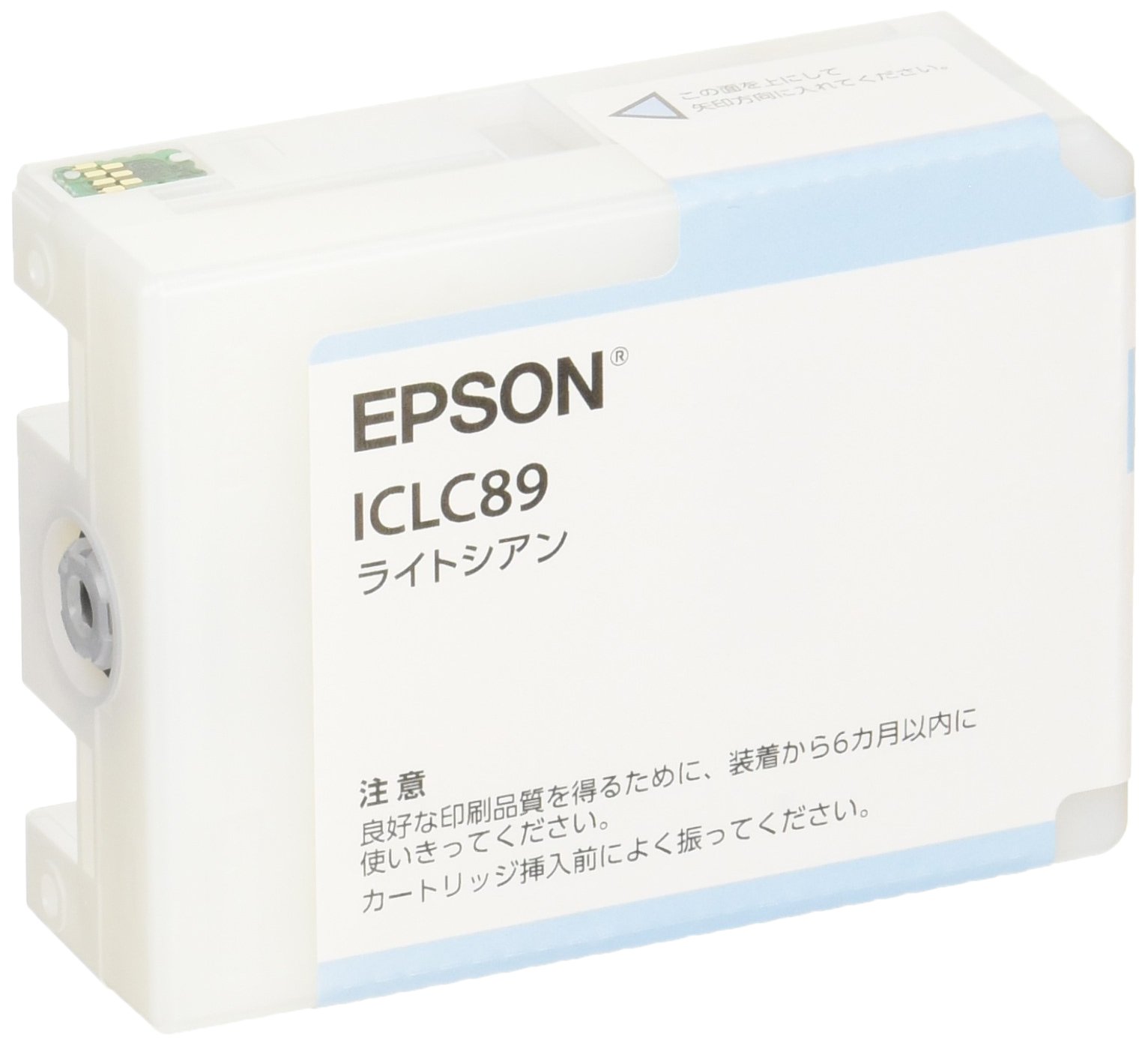 【送料無料】エプソン EPSON 純正インクカートリッジ ICLC89 ライトシアン