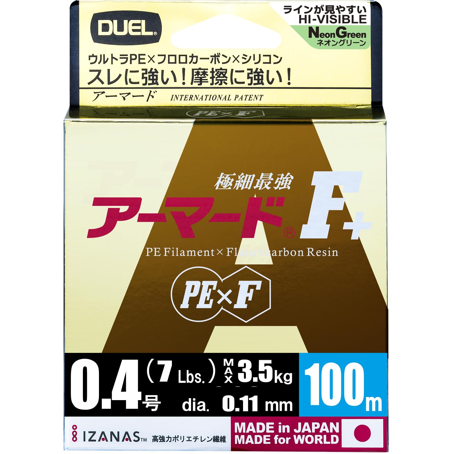 【送料無料】DUEL(デュエル) PEライン 0.4号 アーマード F+ 100M 0.4号 NM ネオングリーン H4002-NM