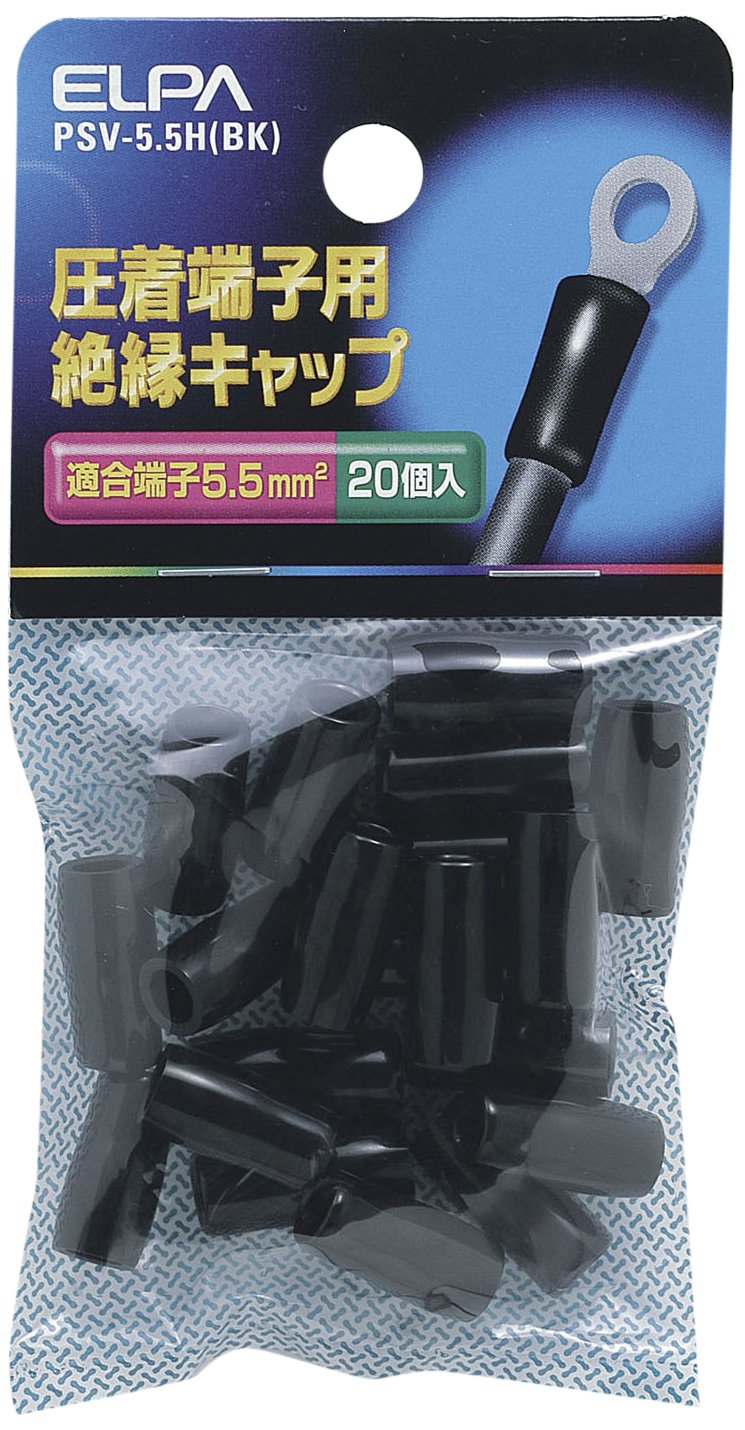 【送料無料】エルパ (ELPA) 絶縁端子キャップ 工作 配線 電気 PVC 耐熱温度/60度 全長/17±1mm 適合端子..