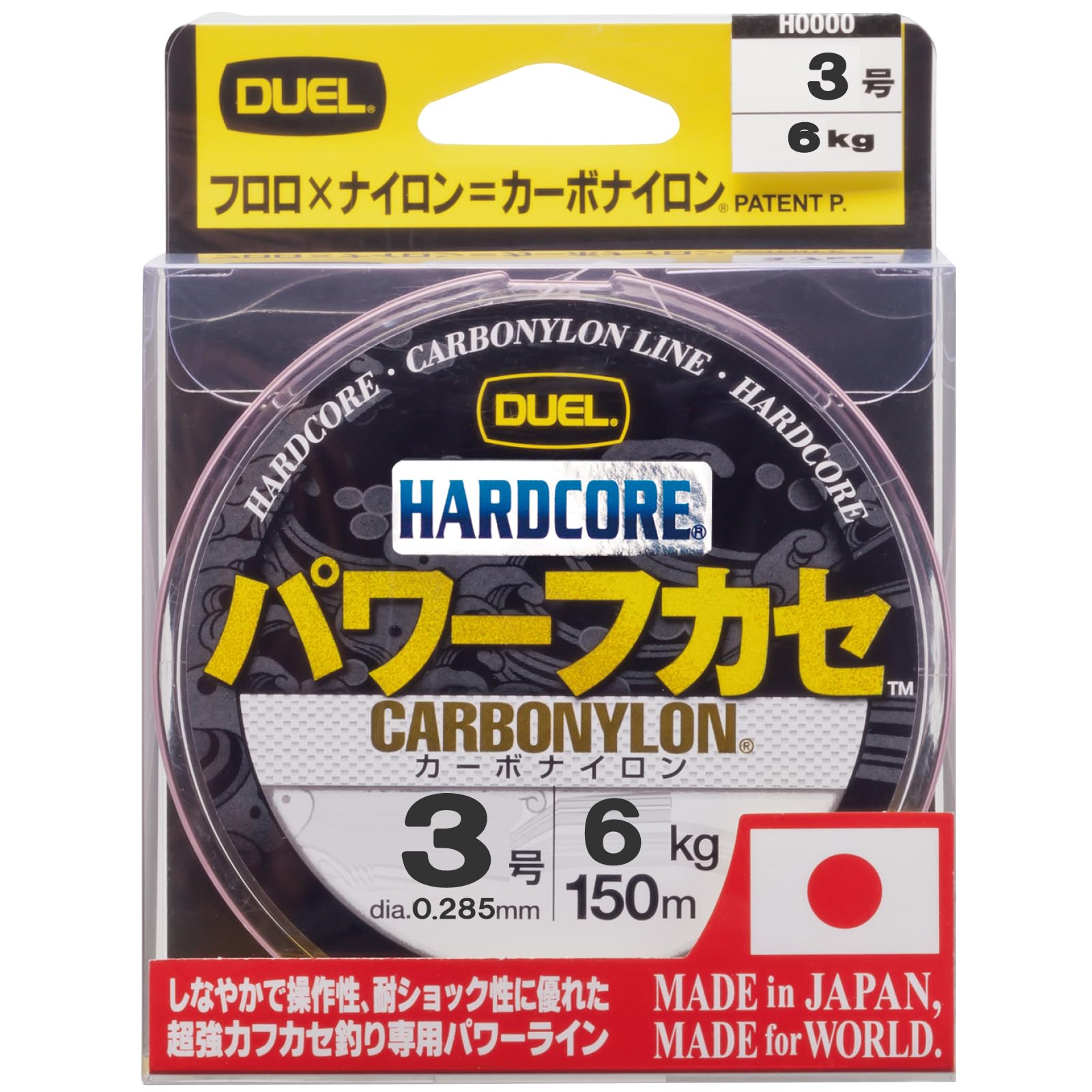 【送料無料】DUEL(デュエル) HARDCORE(ハードコア) カーボナイロンライン 3号 HARDCORE パワーフカセ 1..